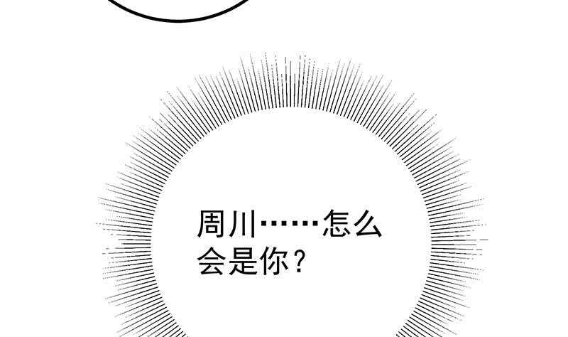 《都是黑丝惹的祸》漫画最新章节第二季 第211话 穿着睡裙来的免费下拉式在线观看章节第【16】张图片