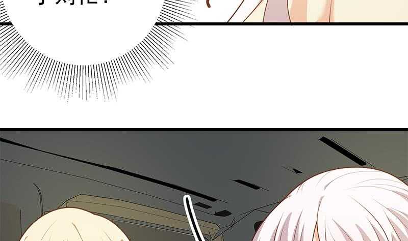 《都是黑丝惹的祸》漫画最新章节第二季 第211话 穿着睡裙来的免费下拉式在线观看章节第【50】张图片