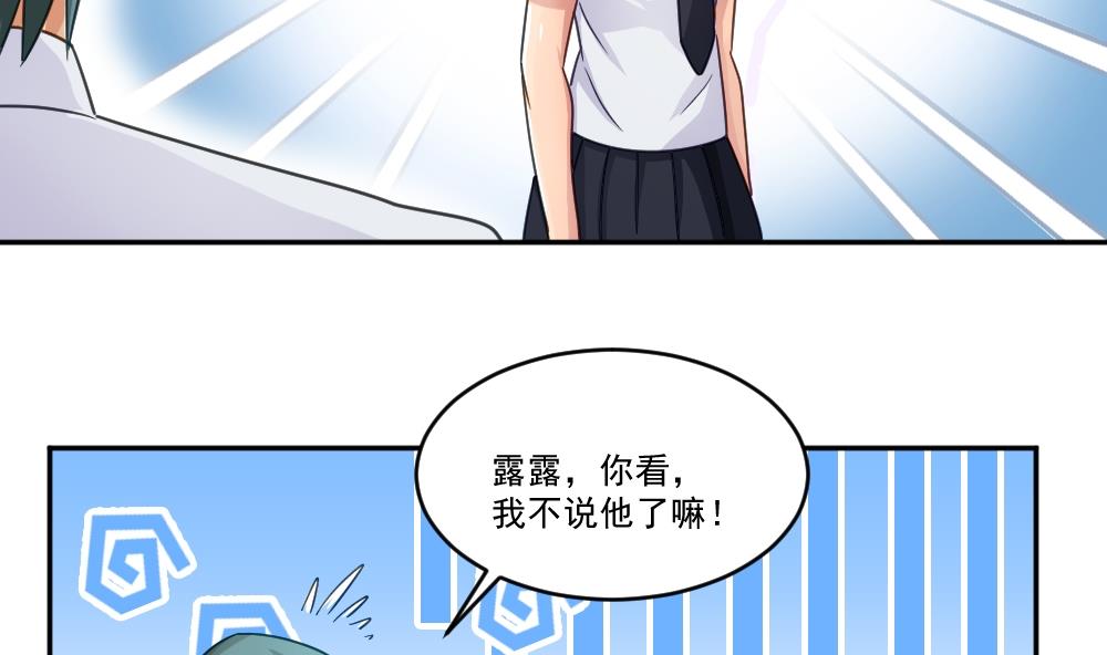 《都是黑丝惹的祸》漫画最新章节第47话 醉贵妃黄奈免费下拉式在线观看章节第【11】张图片