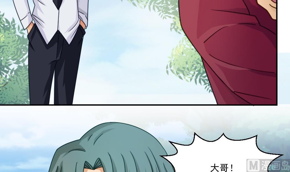 《都是黑丝惹的祸》漫画最新章节第47话 醉贵妃黄奈免费下拉式在线观看章节第【7】张图片