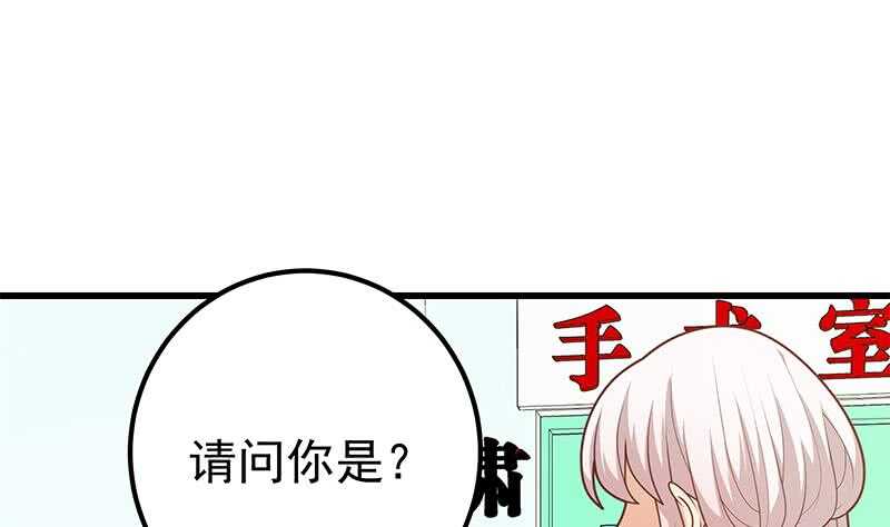 《都是黑丝惹的祸》漫画最新章节第二季 第212话 卢嫣的上位小技巧免费下拉式在线观看章节第【11】张图片