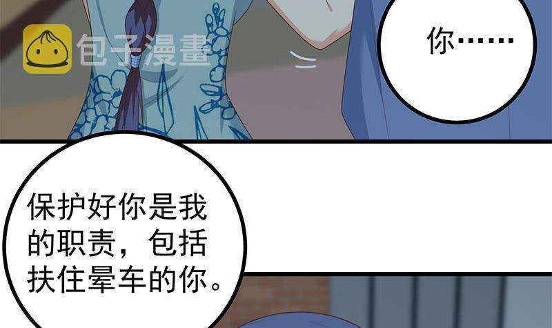 《都是黑丝惹的祸》漫画最新章节第二季 第214话 每十秒撕她一件衣服！免费下拉式在线观看章节第【12】张图片