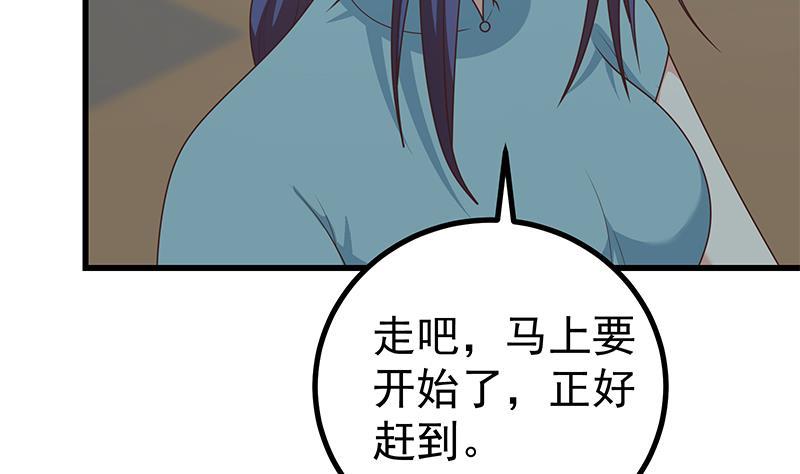 《都是黑丝惹的祸》漫画最新章节第二季 第214话 每十秒撕她一件衣服！免费下拉式在线观看章节第【14】张图片