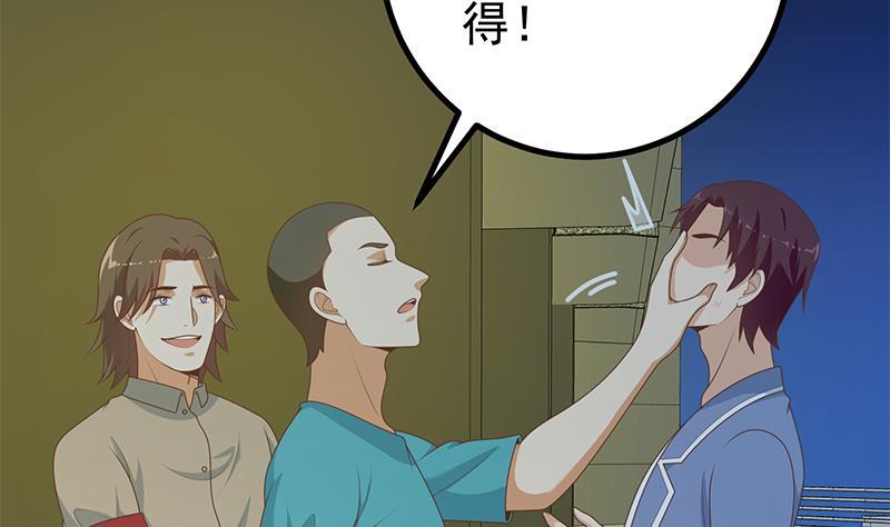 《都是黑丝惹的祸》漫画最新章节第二季 第214话 每十秒撕她一件衣服！免费下拉式在线观看章节第【38】张图片