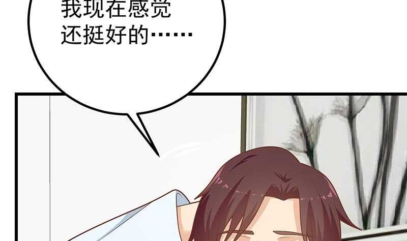 《都是黑丝惹的祸》漫画最新章节第二季 第195话 钟婉被拖入了小树林！！免费下拉式在线观看章节第【4】张图片