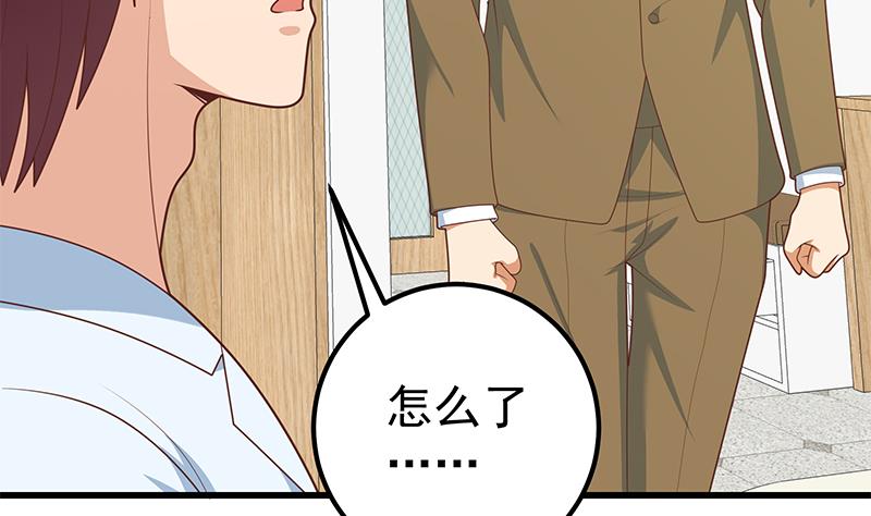 《都是黑丝惹的祸》漫画最新章节第二季 第196话 说捅就捅免费下拉式在线观看章节第【17】张图片