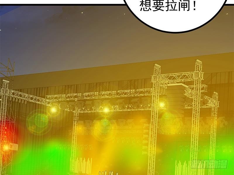 《都是黑丝惹的祸》漫画最新章节第二季 第197话  都给我跪下！免费下拉式在线观看章节第【32】张图片