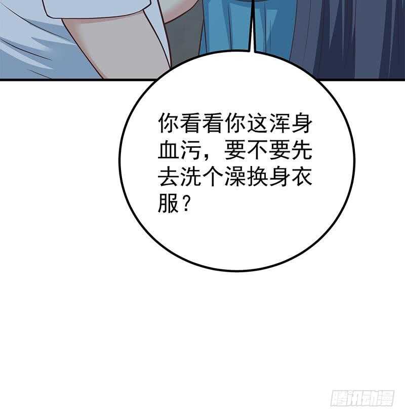 《都是黑丝惹的祸》漫画最新章节第二季 第197话  都给我跪下！免费下拉式在线观看章节第【52】张图片