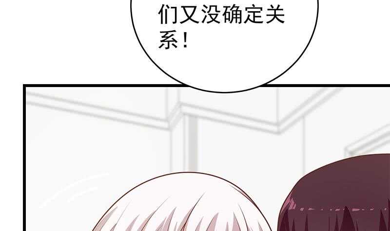 《都是黑丝惹的祸》漫画最新章节第二季 第200话 钟婉的哭声免费下拉式在线观看章节第【21】张图片