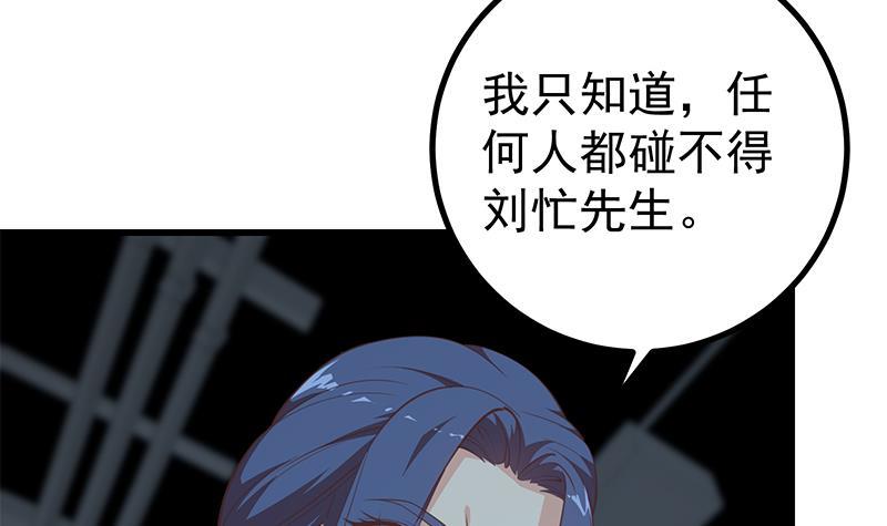 【都是黑丝惹的祸】漫画-（第二季 第201话 小火车污污！）章节漫画下拉式图片-27.jpg