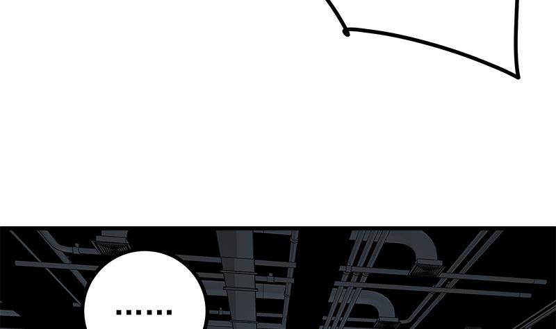 【都是黑丝惹的祸】漫画-（第二季 第201话 小火车污污！）章节漫画下拉式图片-40.jpg