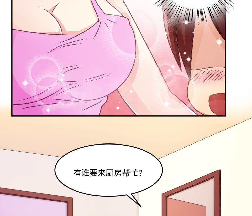 《都是黑丝惹的祸》漫画最新章节第48话 青丝帮据点免费下拉式在线观看章节第【14】张图片