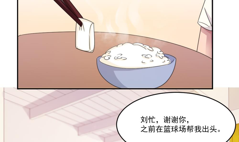 《都是黑丝惹的祸》漫画最新章节第48话 青丝帮据点免费下拉式在线观看章节第【42】张图片