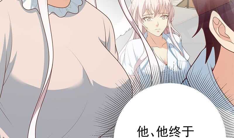 《都是黑丝惹的祸》漫画最新章节第二季 第202话 形势急转直下免费下拉式在线观看章节第【32】张图片