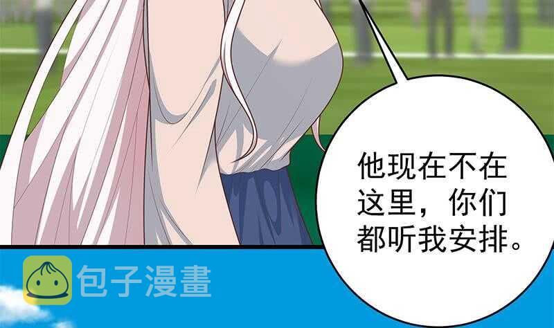 《都是黑丝惹的祸》漫画最新章节第二季 第202话 形势急转直下免费下拉式在线观看章节第【38】张图片