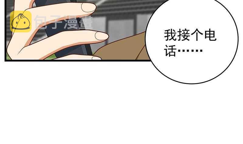 《都是黑丝惹的祸》漫画最新章节第二季 第202话 形势急转直下免费下拉式在线观看章节第【8】张图片