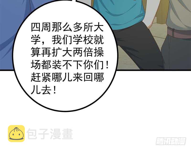 《都是黑丝惹的祸》漫画最新章节第二季 第225话 成为我的压轴吧！免费下拉式在线观看章节第【27】张图片