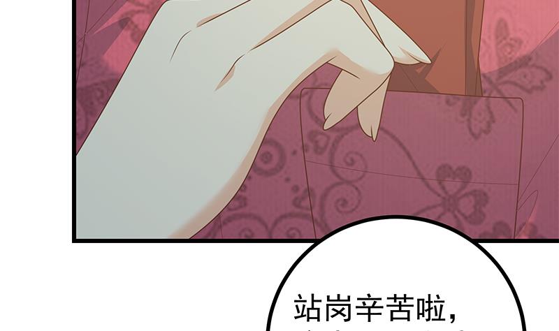 《都是黑丝惹的祸》漫画最新章节第二季 第204话 野蛮生长的后果免费下拉式在线观看章节第【10】张图片