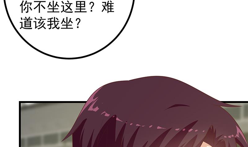 《都是黑丝惹的祸》漫画最新章节第二季 第205话 刘忙的计划免费下拉式在线观看章节第【14】张图片