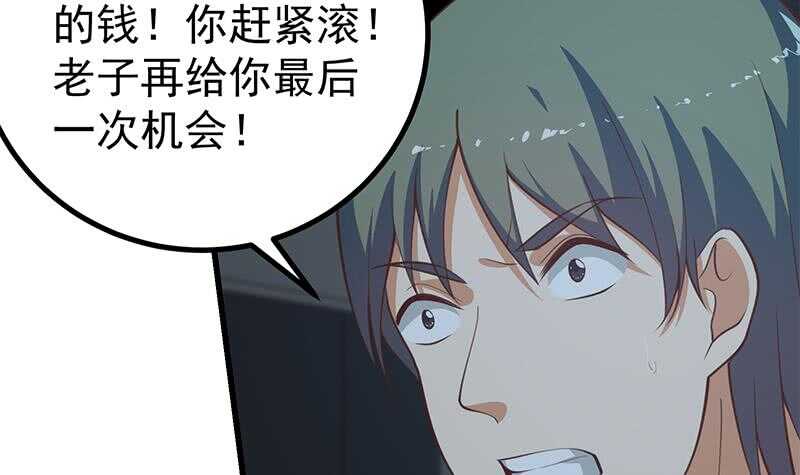 《都是黑丝惹的祸》漫画最新章节第二季 第230话 给你配的黑丝秘书免费下拉式在线观看章节第【21】张图片