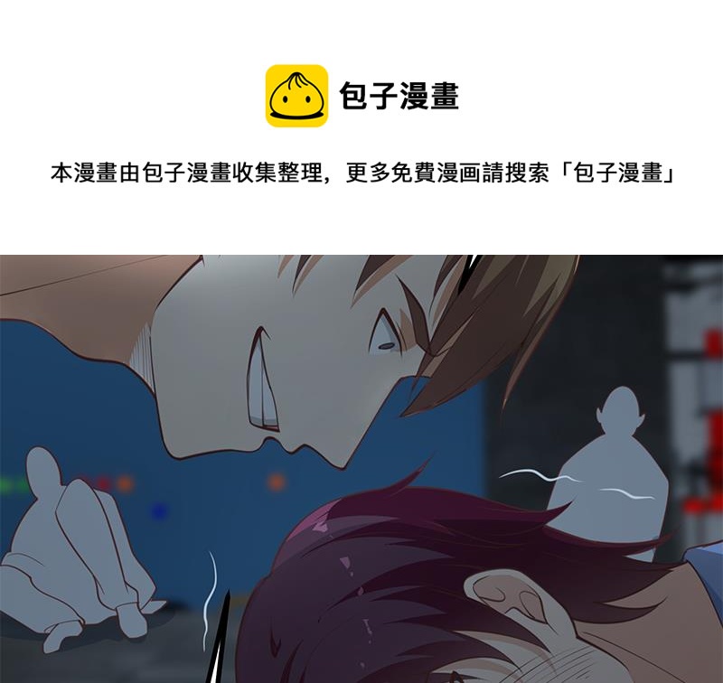 《都是黑丝惹的祸》漫画最新章节第二季 第231 刘忙的性感保镖免费下拉式在线观看章节第【34】张图片