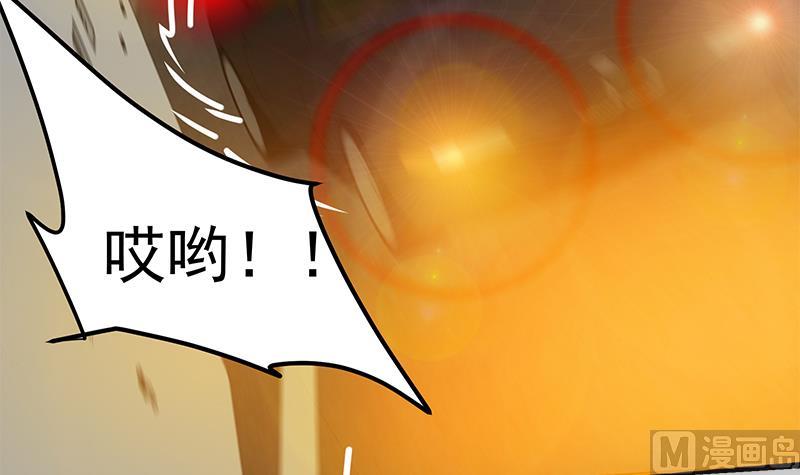 《都是黑丝惹的祸》漫画最新章节第二季 第231 刘忙的性感保镖免费下拉式在线观看章节第【51】张图片