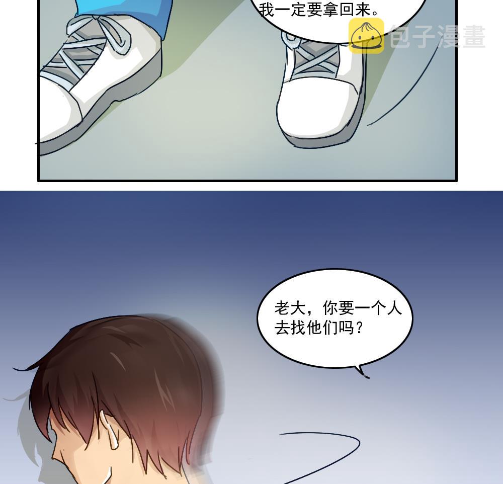 《都是黑丝惹的祸》漫画最新章节第49话 宿舍被抄了免费下拉式在线观看章节第【14】张图片