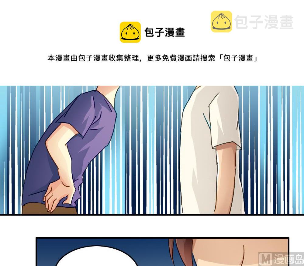 《都是黑丝惹的祸》漫画最新章节第49话 宿舍被抄了免费下拉式在线观看章节第【28】张图片