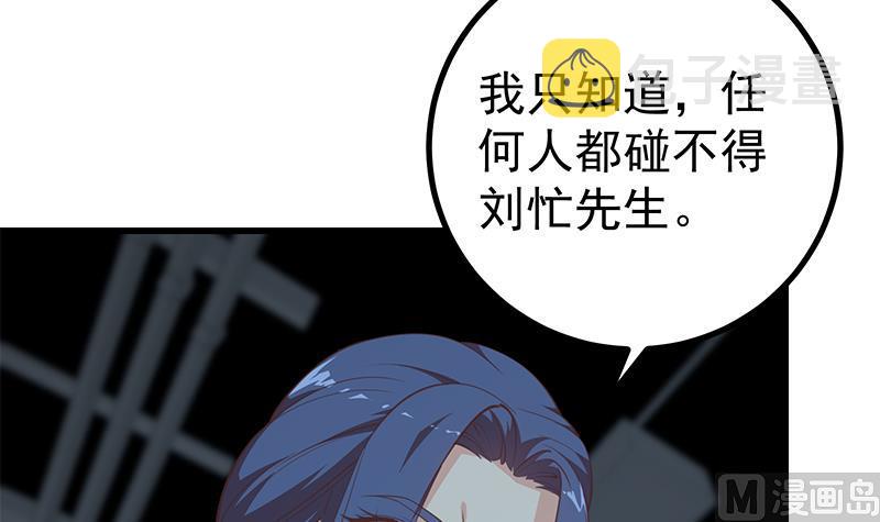 《都是黑丝惹的祸》漫画最新章节第二季 第208话 无形撩妹免费下拉式在线观看章节第【27】张图片