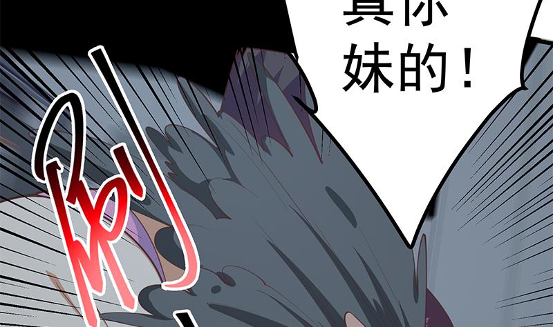 《都是黑丝惹的祸》漫画最新章节第二季 第233话 成年人的解决方式免费下拉式在线观看章节第【32】张图片