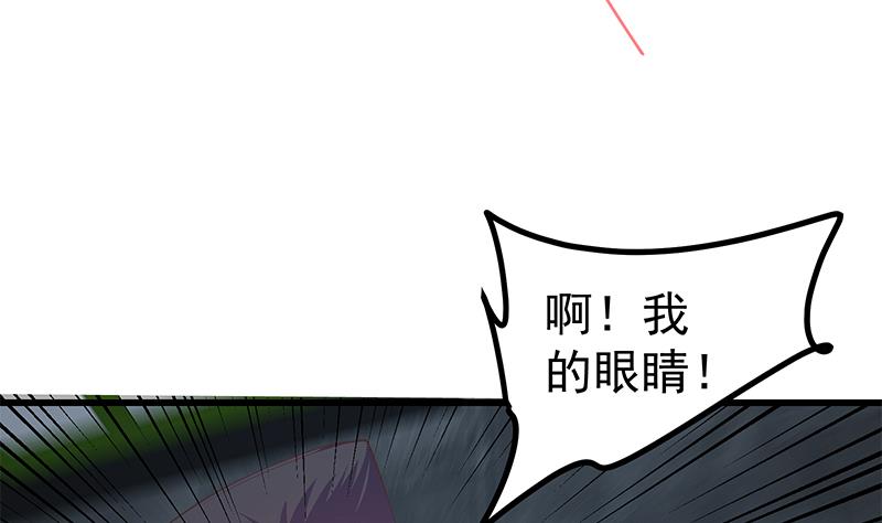 《都是黑丝惹的祸》漫画最新章节第二季 第233话 成年人的解决方式免费下拉式在线观看章节第【34】张图片