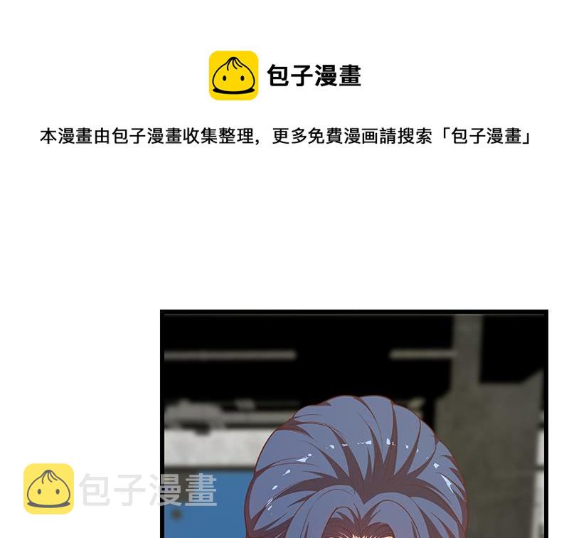 《都是黑丝惹的祸》漫画最新章节第二季 第234话 突发意外状况？免费下拉式在线观看章节第【28】张图片