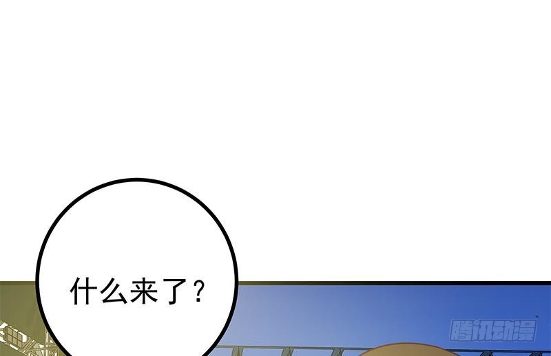 《都是黑丝惹的祸》漫画最新章节第二季 第209话 周家的目的免费下拉式在线观看章节第【28】张图片