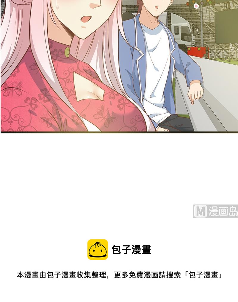 《都是黑丝惹的祸》漫画最新章节第二季 第210话 装逼拖时间免费下拉式在线观看章节第【48】张图片