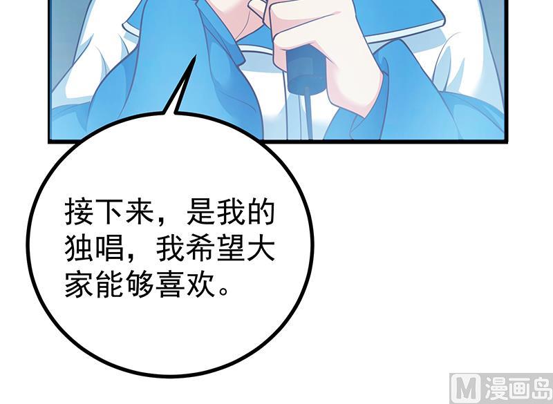 《都是黑丝惹的祸》漫画最新章节第二季 第211话 穿着睡裙来免费下拉式在线观看章节第【36】张图片