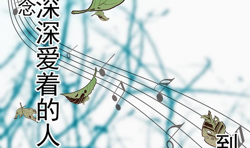 《都是黑丝惹的祸》漫画最新章节第二季 第211话 穿着睡裙来免费下拉式在线观看章节第【50】张图片