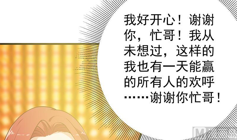 《都是黑丝惹的祸》漫画最新章节第二季 第211话 穿着睡裙来免费下拉式在线观看章节第【6】张图片