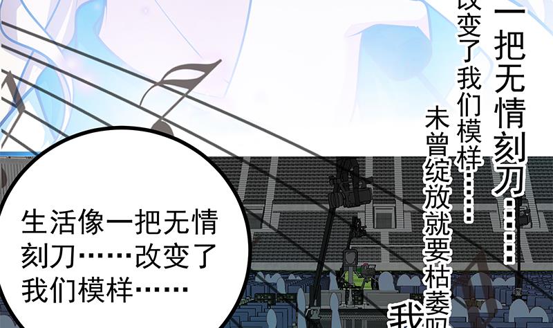 《都是黑丝惹的祸》漫画最新章节第二季 第238话 刘忙也被人捡漏？！免费下拉式在线观看章节第【10】张图片