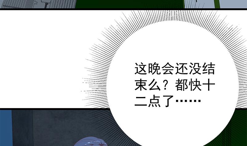 《都是黑丝惹的祸》漫画最新章节第二季 第240话 反杀就在一瞬间！免费下拉式在线观看章节第【37】张图片