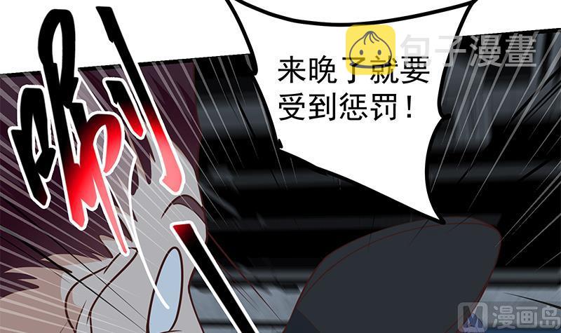 《都是黑丝惹的祸》漫画最新章节第二季 第240话 反杀就在一瞬间！免费下拉式在线观看章节第【42】张图片