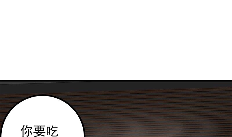 【都是黑丝惹的祸】漫画-（第二季 第241话 李晓枫的秘密）章节漫画下拉式图片-13.jpg
