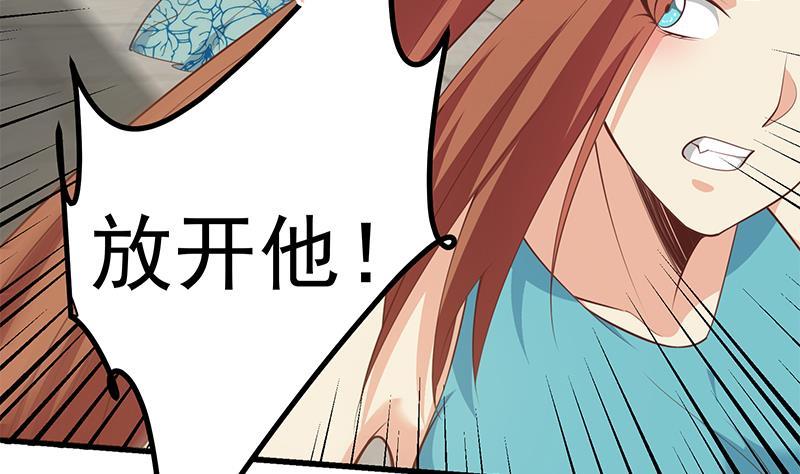 《都是黑丝惹的祸》漫画最新章节第二季 第243话 是心动的感觉！免费下拉式在线观看章节第【37】张图片