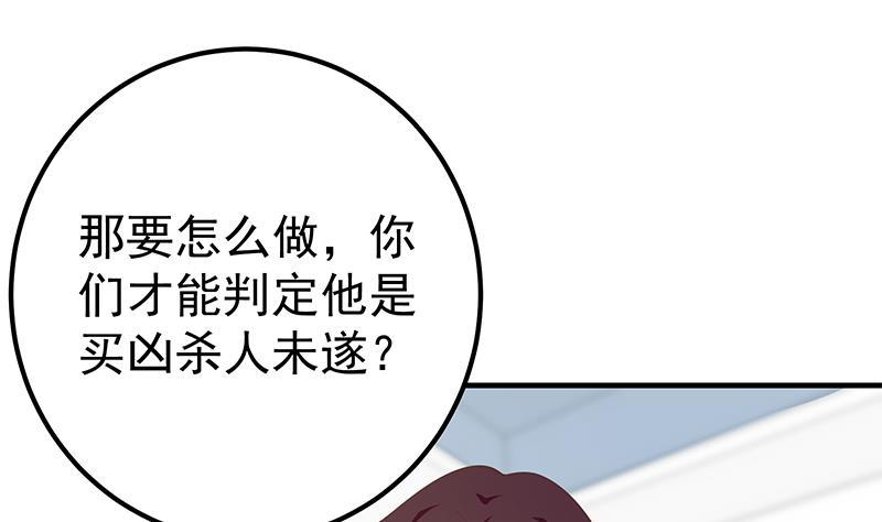 《都是黑丝惹的祸》漫画最新章节第二季 第245话 打破历史的高度！免费下拉式在线观看章节第【14】张图片