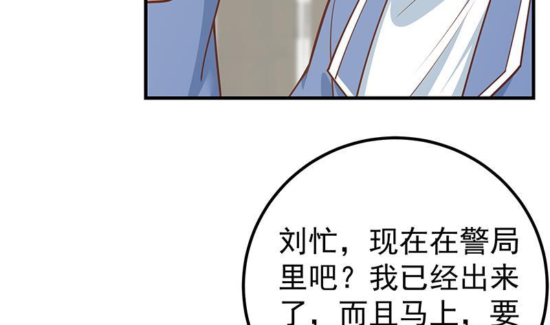 《都是黑丝惹的祸》漫画最新章节第二季 第245话 打破历史的高度！免费下拉式在线观看章节第【22】张图片