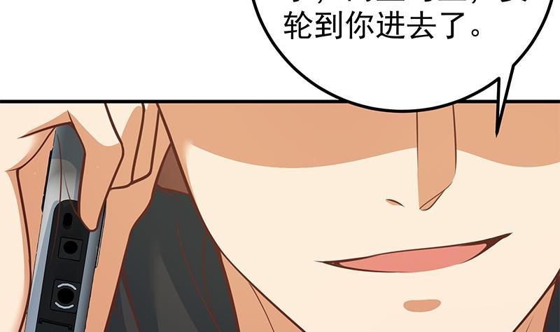 《都是黑丝惹的祸》漫画最新章节第二季 第245话 打破历史的高度！免费下拉式在线观看章节第【23】张图片