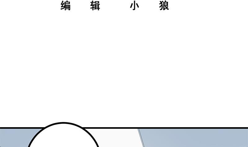 《都是黑丝惹的祸》漫画最新章节第二季 第245话 打破历史的高度！免费下拉式在线观看章节第【3】张图片