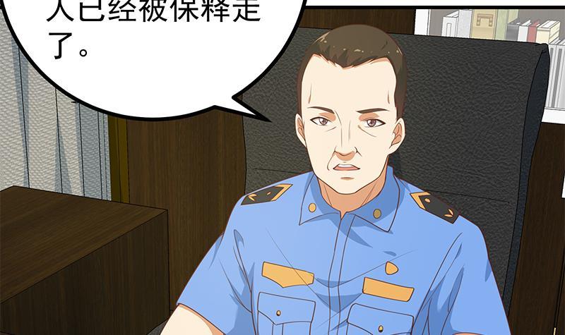 《都是黑丝惹的祸》漫画最新章节第二季 第245话 打破历史的高度！免费下拉式在线观看章节第【6】张图片