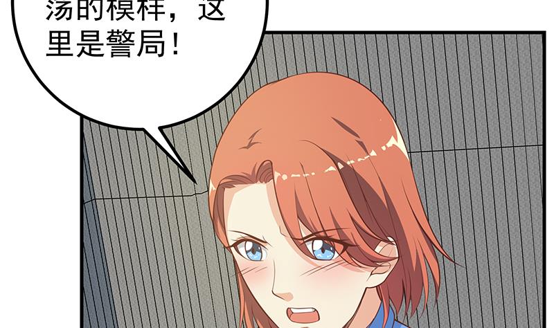 《都是黑丝惹的祸》漫画最新章节第二季 第247话 被遗忘的小透明免费下拉式在线观看章节第【31】张图片