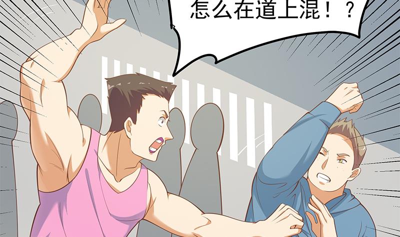 《都是黑丝惹的祸》漫画最新章节第二季 第247话 被遗忘的小透明免费下拉式在线观看章节第【4】张图片