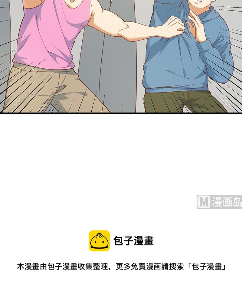 《都是黑丝惹的祸》漫画最新章节第二季 第247话 被遗忘的小透明免费下拉式在线观看章节第【48】张图片